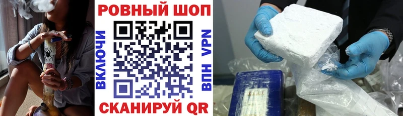 Наркота Волжский Каннабис  COCAIN  ГАШ  Галлюциногенные грибы  hydra зеркало  Меф 