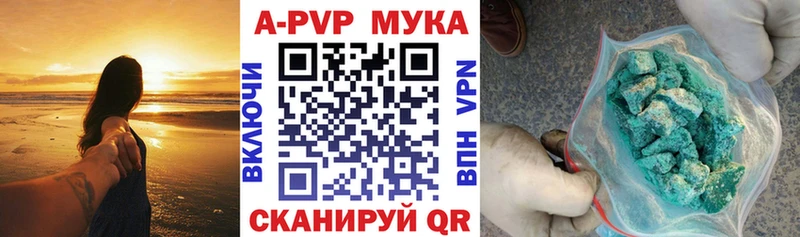 A-PVP Соль  даркнет формула  Волжский 