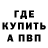 Метадон белоснежный Yekaterina Kablukova