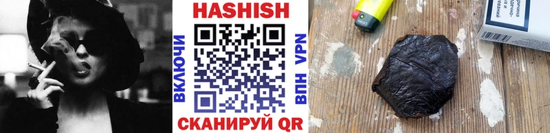ГАШИШ Изолятор  mega ссылки  Волжский 
