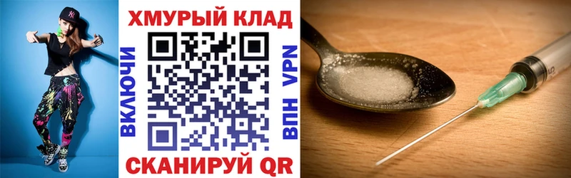 ОМГ ОМГ ONION  Волжский  Героин Heroin 