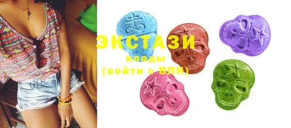 стафф Верея