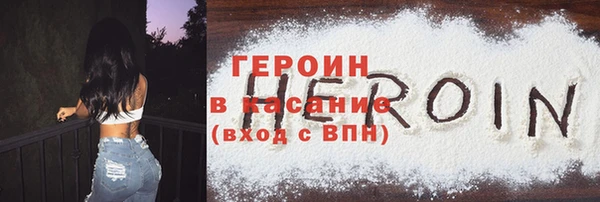 мефедрон мука Волосово