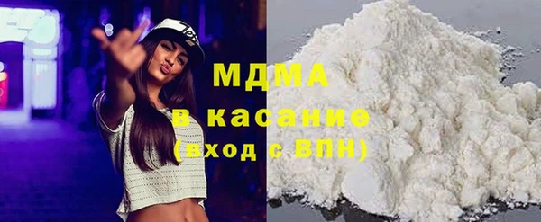 мефедрон мука Волосово