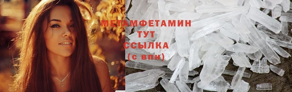 дурь Верхний Тагил