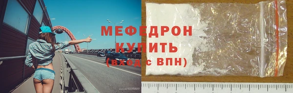 прущая мука Верхнеуральск
