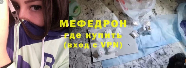 прущая мука Верхнеуральск