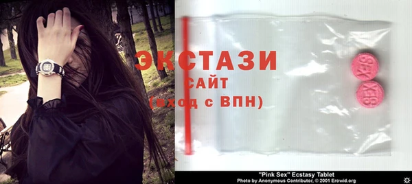 стафф Верея