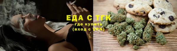 мефедрон мука Волосово