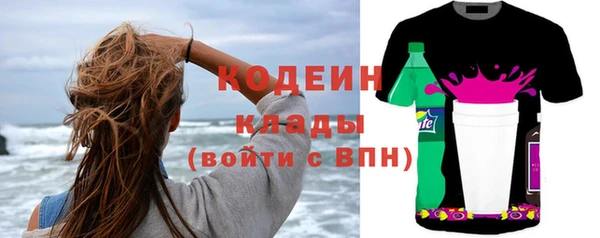 стафф Верея