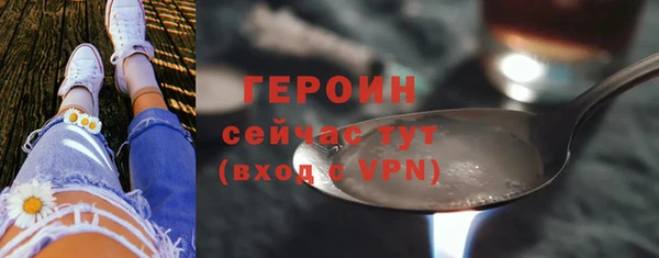 не бодяженный Волоколамск