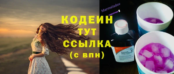 не бодяженный Волоколамск