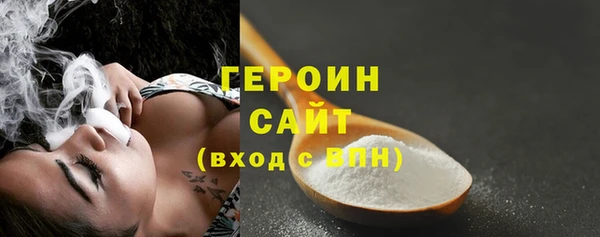 мефедрон мука Волосово
