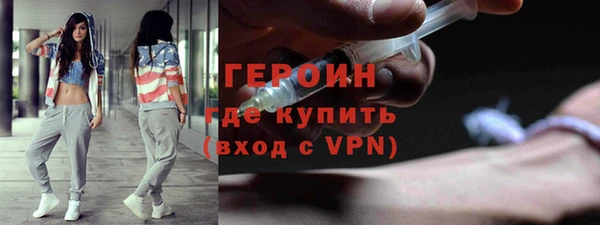 прущие грибы Володарск