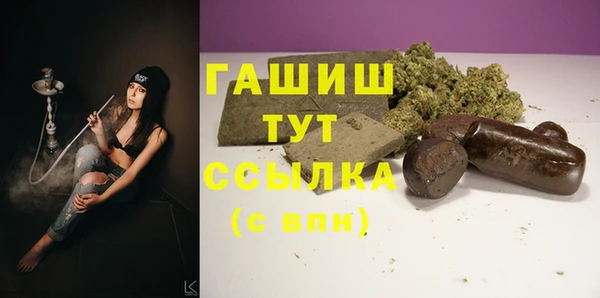 дурь Верхний Тагил