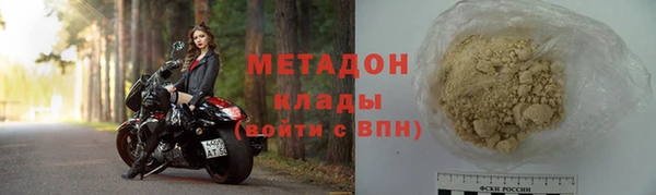 дурь Верхний Тагил