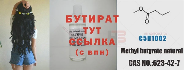 прущие грибы Володарск