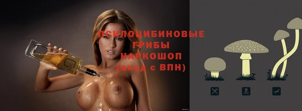 мефедрон мука Волосово
