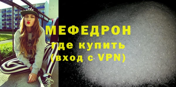 не бодяженный Волоколамск