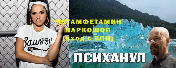 прущая мука Верхнеуральск