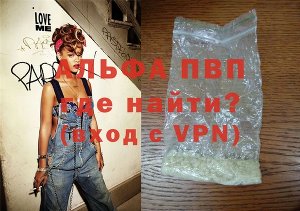 прущие грибы Володарск