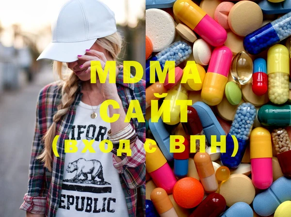 стафф Верея