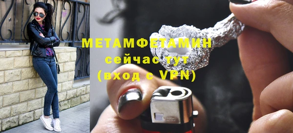 не бодяженный Волоколамск