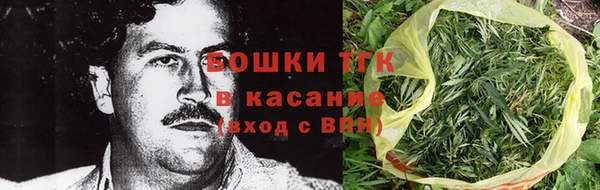мефедрон мука Волосово