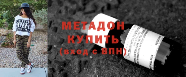 стафф Верея