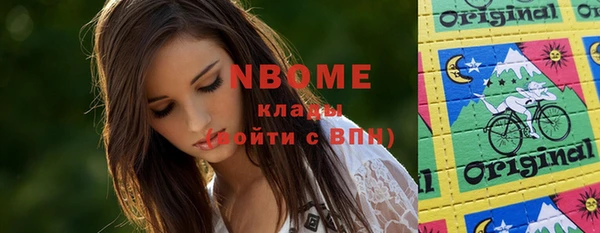дурь Верхний Тагил