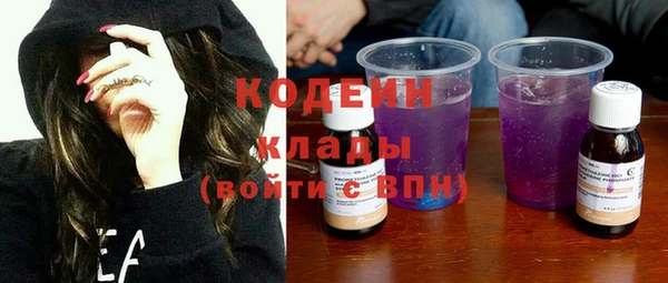 мефедрон мука Волосово
