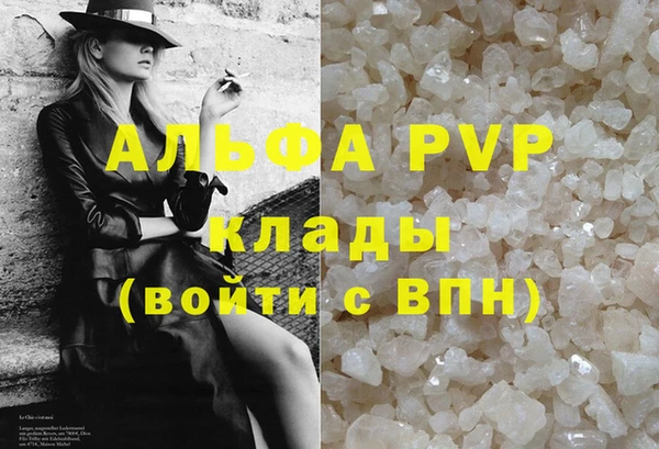 дурь Верхний Тагил