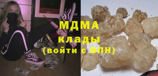 стафф Верея