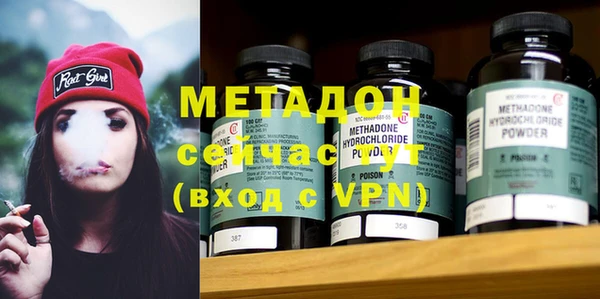 стафф Верея