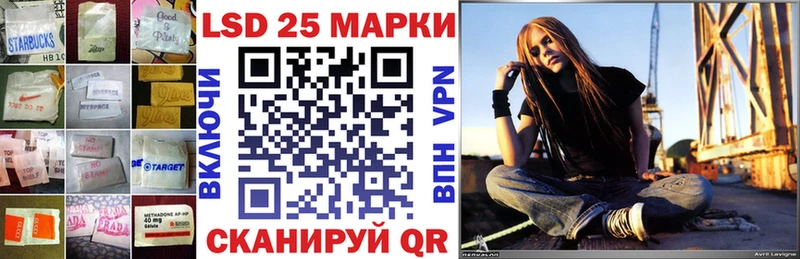 Лсд 25 экстази кислота Волжский