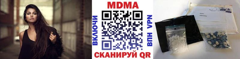 MDMA crystal  Волжский 