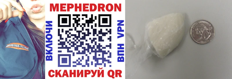 МЕФ 4 MMC Волжский
