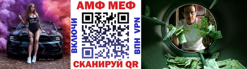 Первитин винт  Волжский 