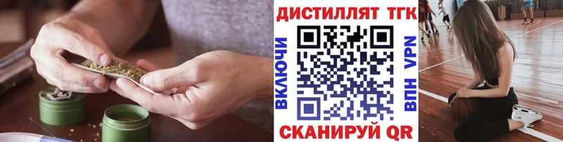 ТГК Wax  kraken зеркало  Волжский 