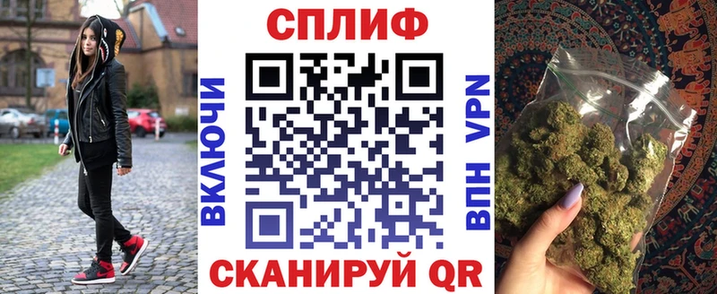 Каннабис сатива купить Волжский